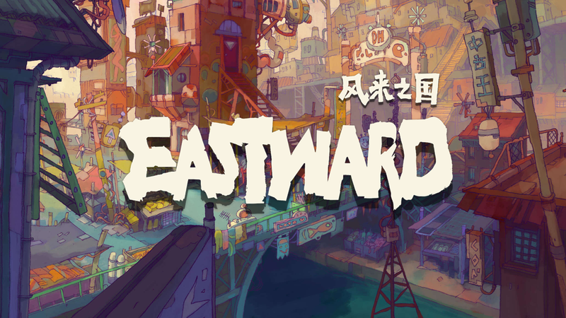Wayward Souls