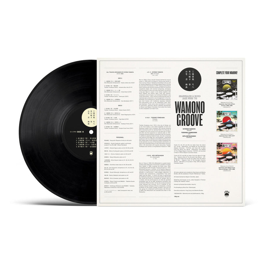 Wamono Groove: Shakuhachi & Koto Jazz Funk ’76