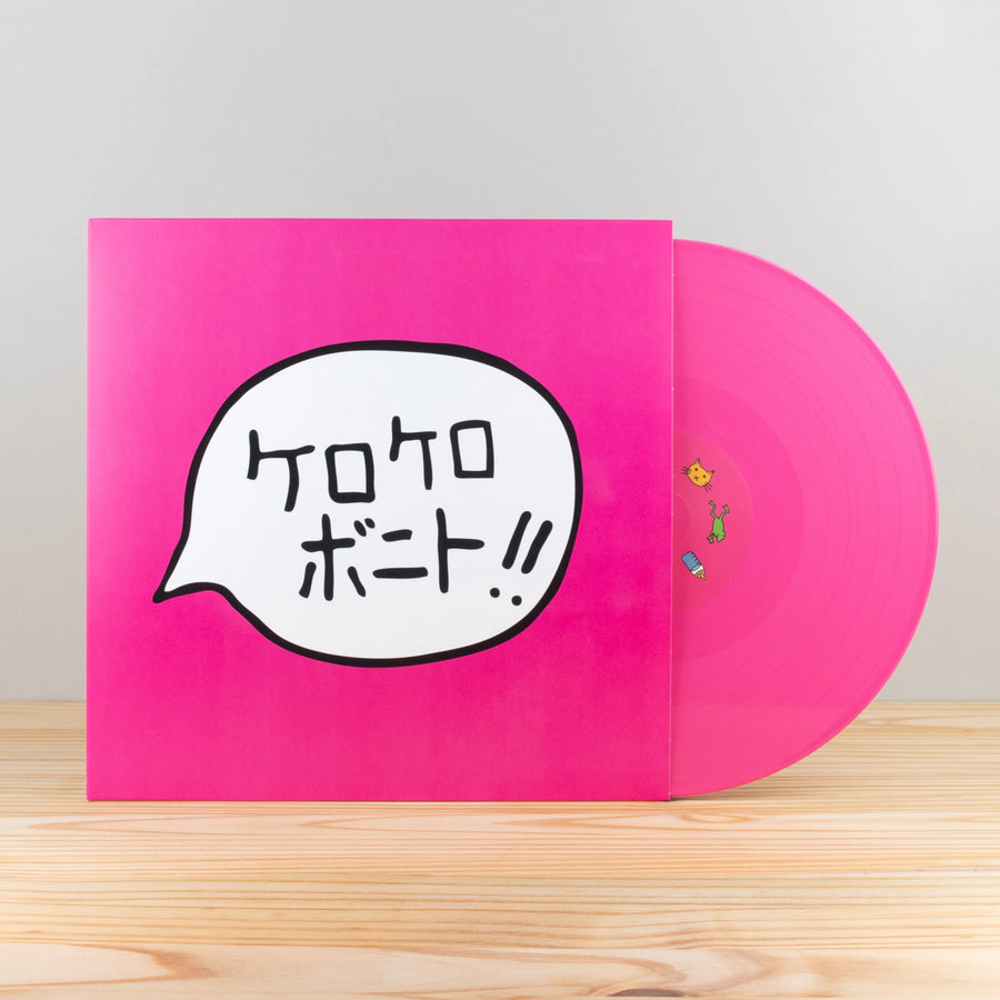 Intro Bonito (Hot Pink Vinyl)