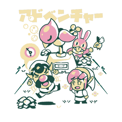 Late again