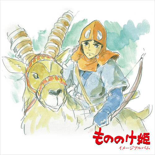 Princess Mononoke: Image Album (Import)