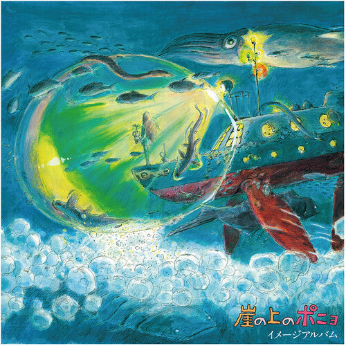 Ponyo On The Cliff By The Sea: Image Album (Import)