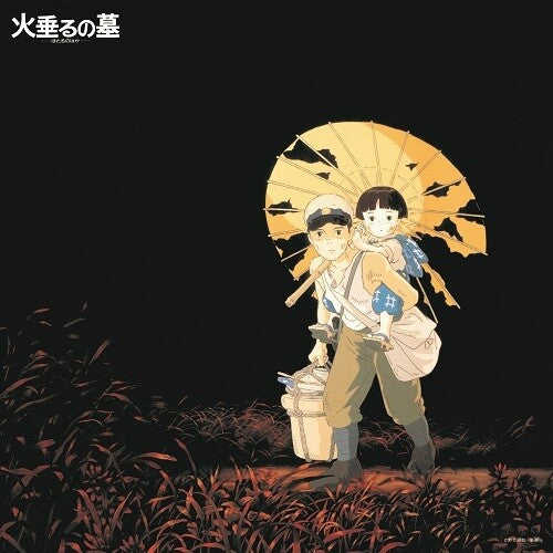 Grave Of The Fireflies: Image Album Collection (Import)