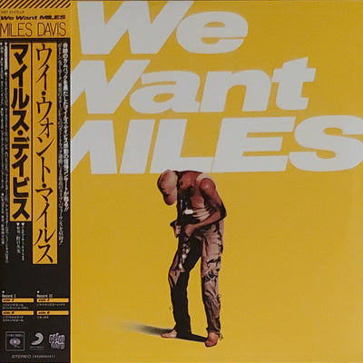We Want Miles (Opaque Yellow Vinyl)