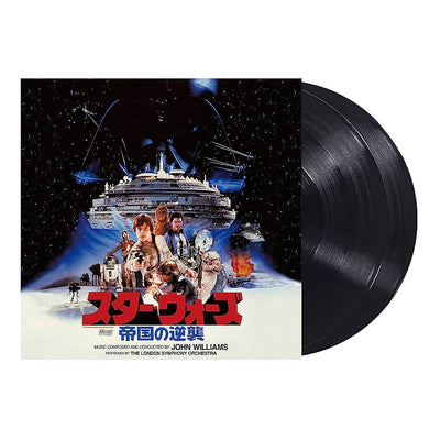 JP Star Wars Episode V Performed by the London Symphony Orchestra