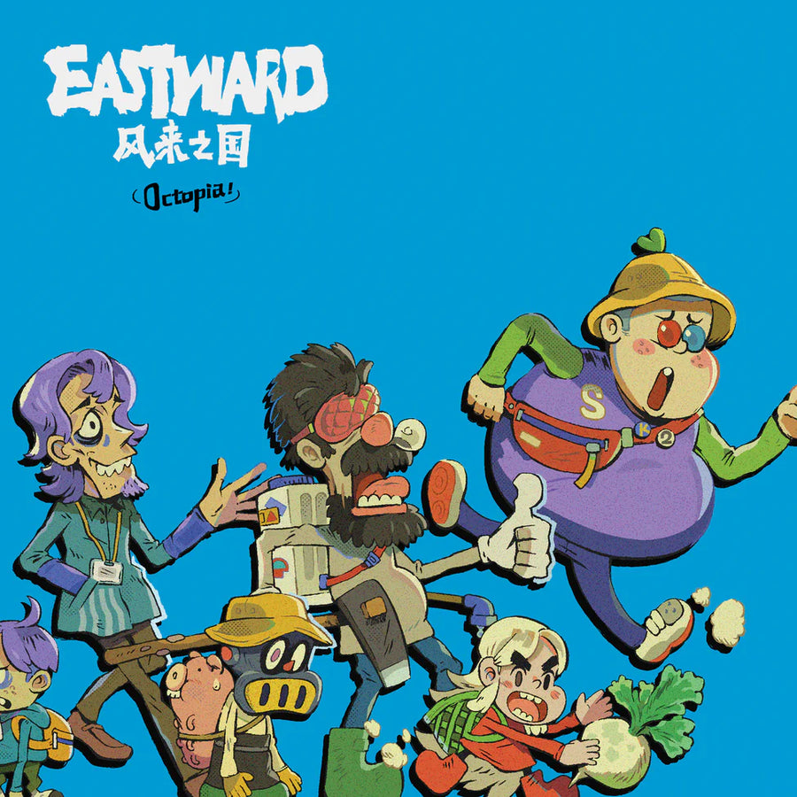 Eastward Octopia (Original Game Soundtrack)