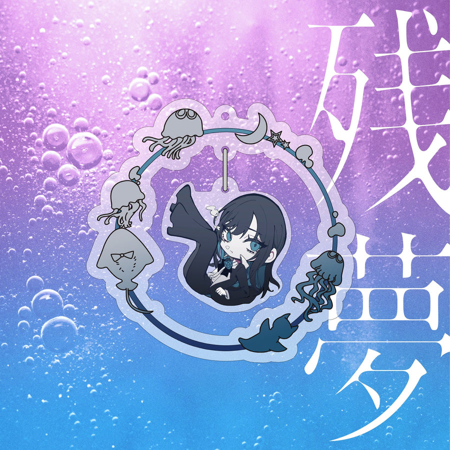 Zanmu (Limited Yura Yura Kira Kira Charm Edition) [Import CD)