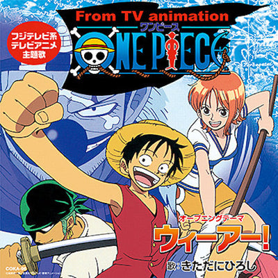 ONE PIECE: We Are! ／Music 7"