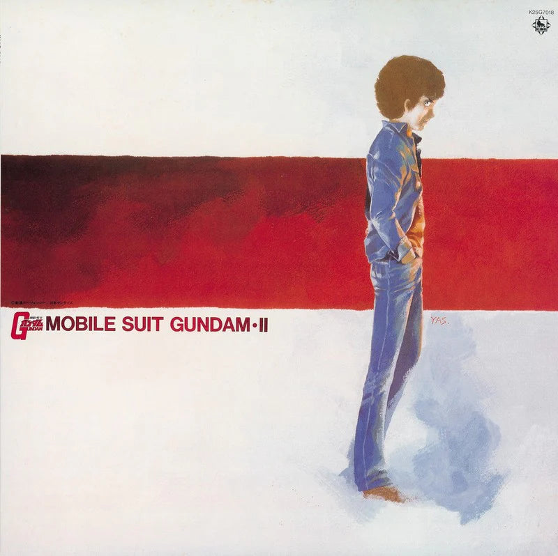 Mobile Suit Gundam-II: BGM Collection Vol. 2 (Import)