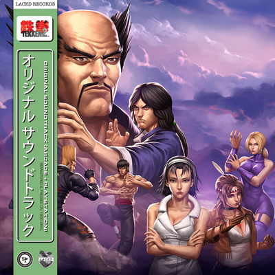 Tekken 2 (Original Soundtrack)