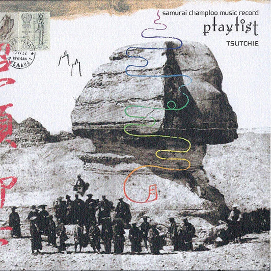 Samurai Champloo Music Record: Playlist