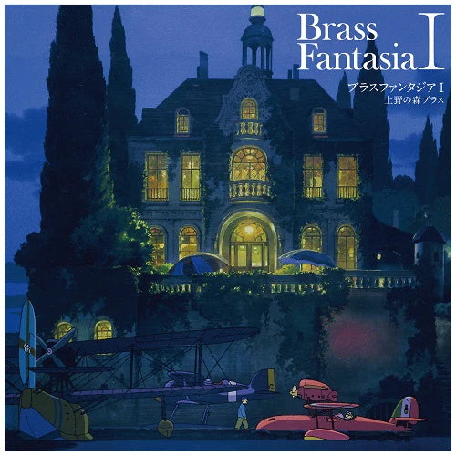 Brass Fantasia I (Import)
