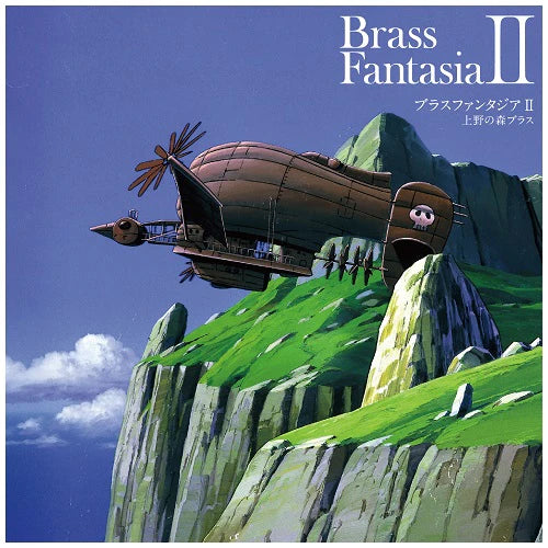 Brass Fantasia II (Import)