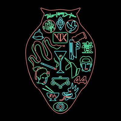 Neon 2019