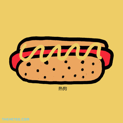 hotDog