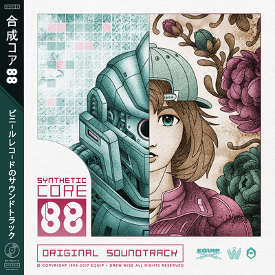 Synthetic Core 88 Digital Download