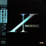 theme_cover - OST(1).rar Special Edition