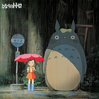 My Neighbor Totoro: Image Album (Import)