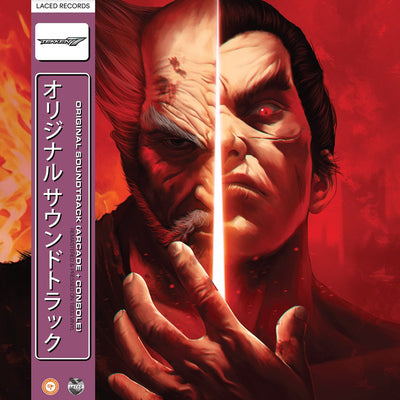 Tekken 7 (Arcade + Console Soundtrack)