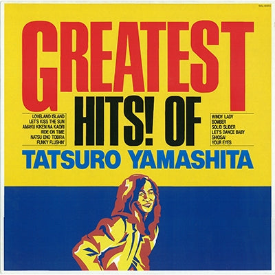 Greatest Hits! Of Tatsuro Yamashita [Import]