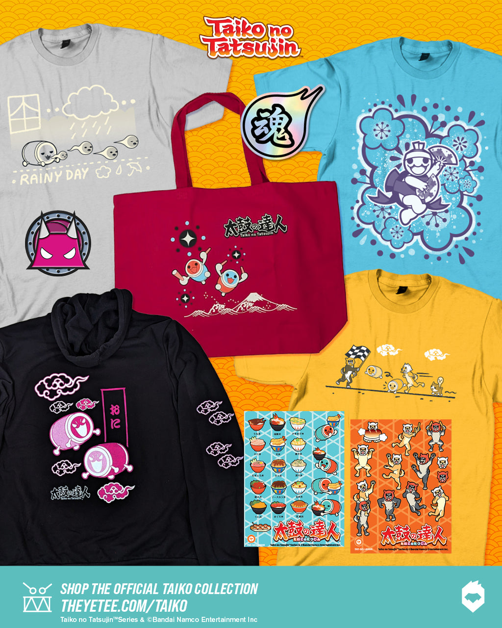 Can We Get A Drumroll Please? | The Yetee