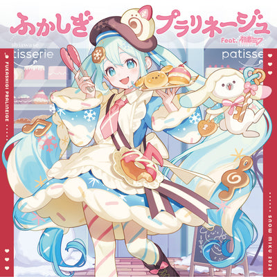 Fukashigi Pralineige Feat. Hatsune Miku (Regular Edition) [Import CD]