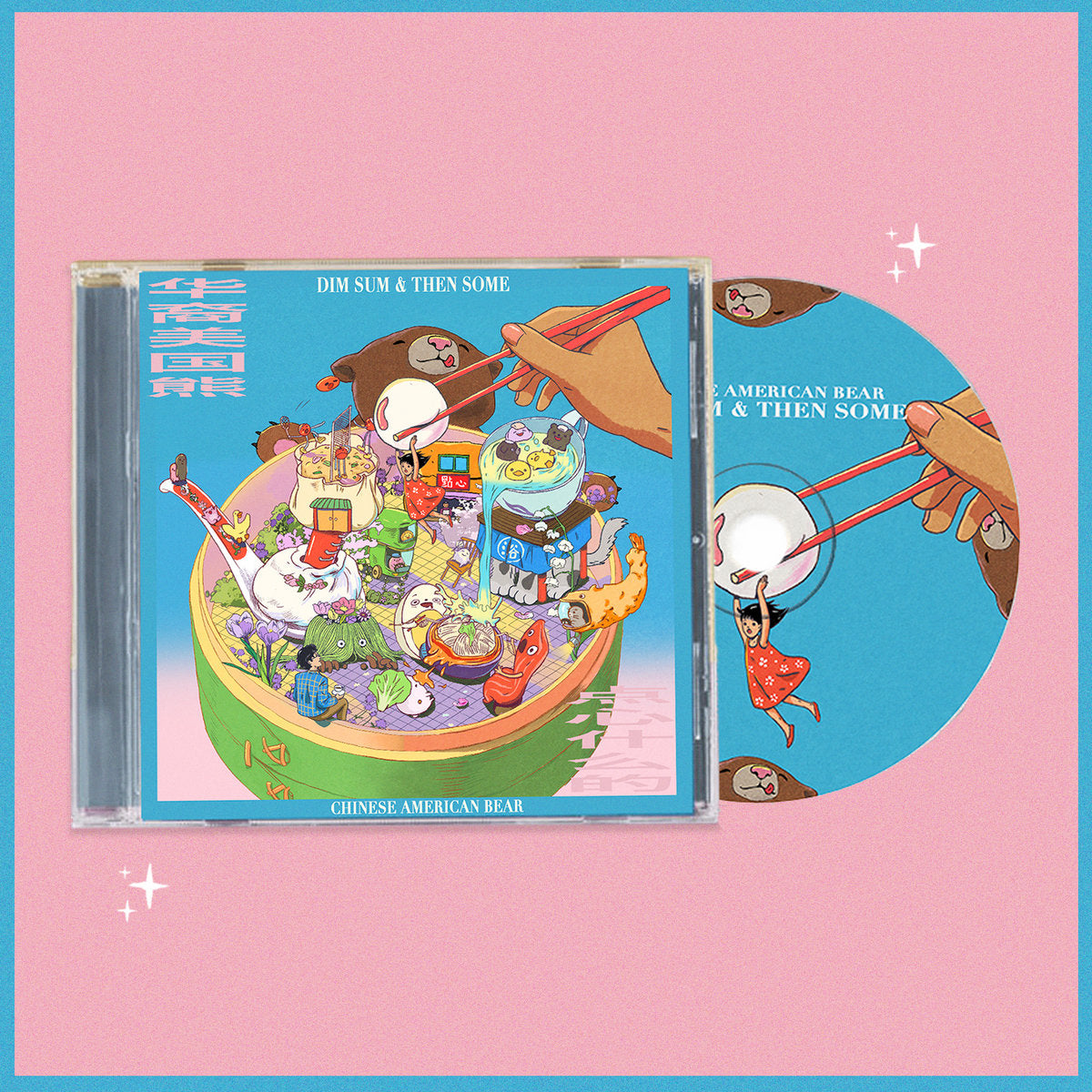 Dim Sum & Then Some (CD) | The Yetee