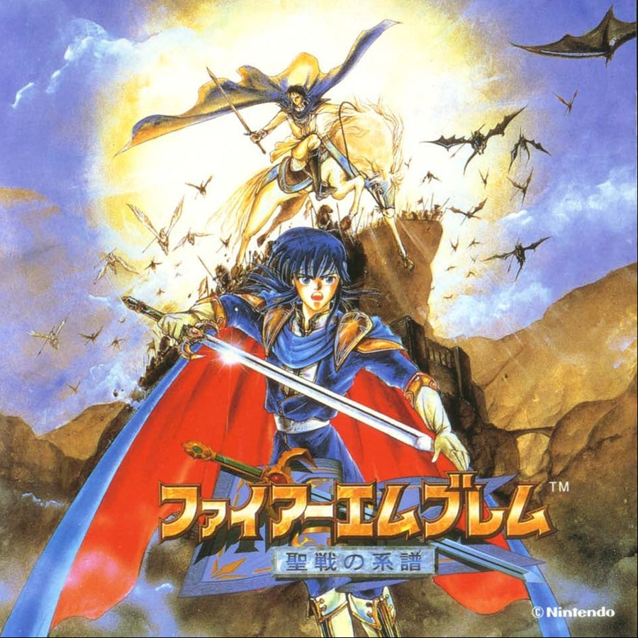 Fire Emblem: Genealogy of the Holy War (Arranged Game Music Soundtrack) [Import CD]