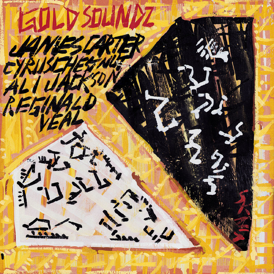 Gold Soundz: A Jazz Tribute To Pavement (Expanded Edition 2xCD Set)