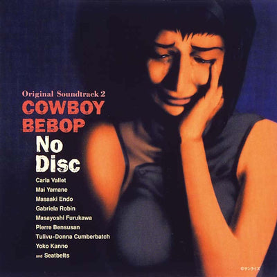 Cowboy Bebop: No Disc [Import CD]