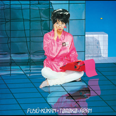 Fuyü-Kükan (White Vinyl) [Import]