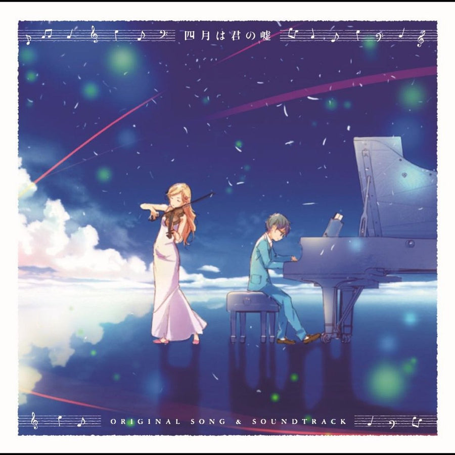 Your Lie In April: ORIGINAL SONG & SOUNDTRACK [Import 2CD Set]