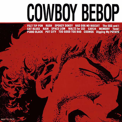 Cowboy Bebop [Import CD]