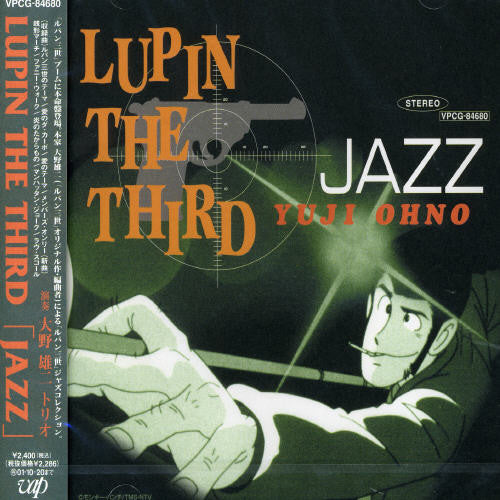 Lupin the Third (Jazz) [Import CD]