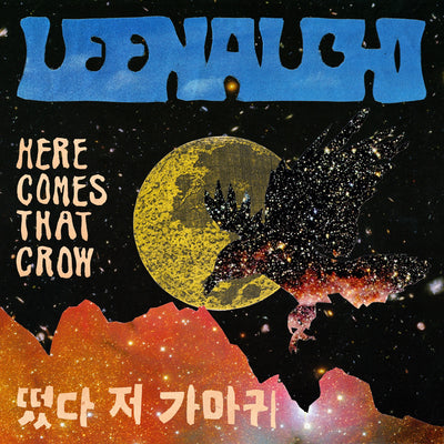 Here Comes That Crow 12" EP