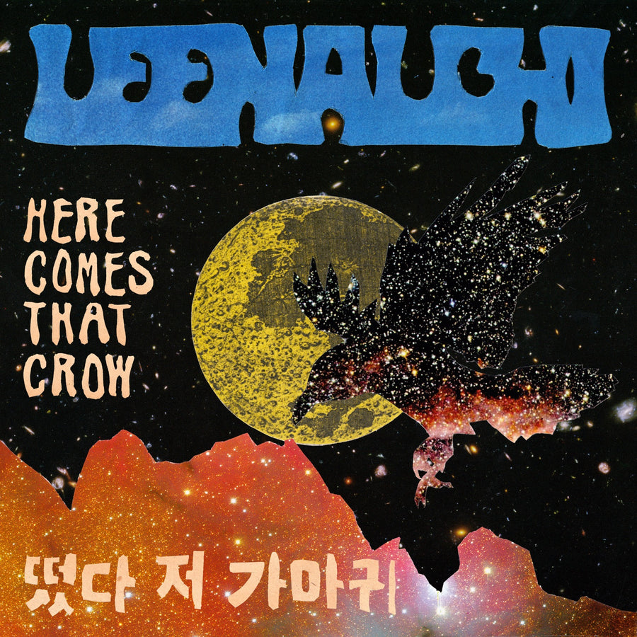 Here Comes That Crow 12" EP