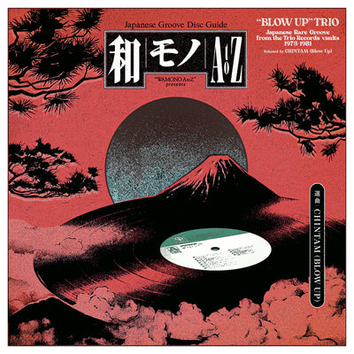 Japanese Rare Groove from the Trio Records vaults 1973-1981