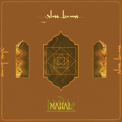 Mahal
