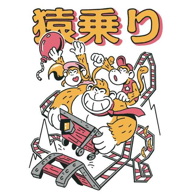 Monkey Ride