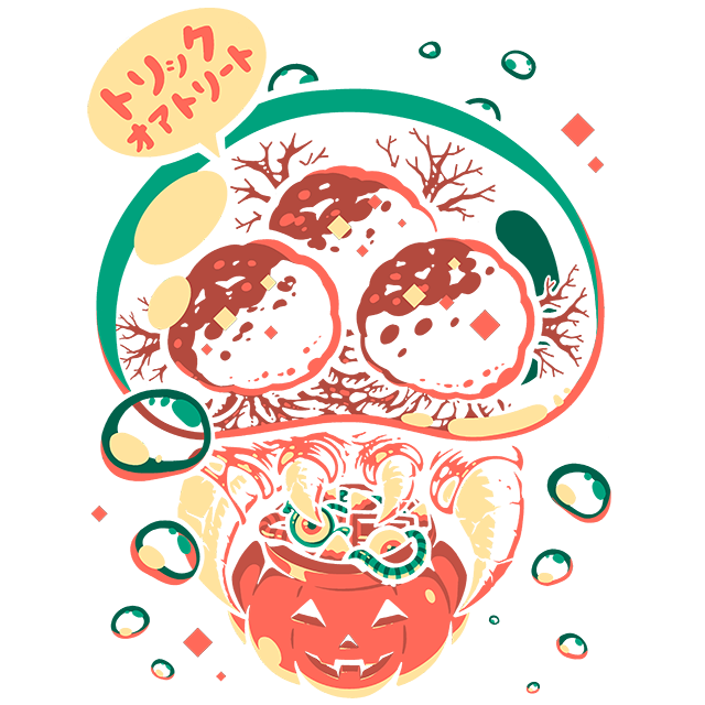 Trick? or Treat?