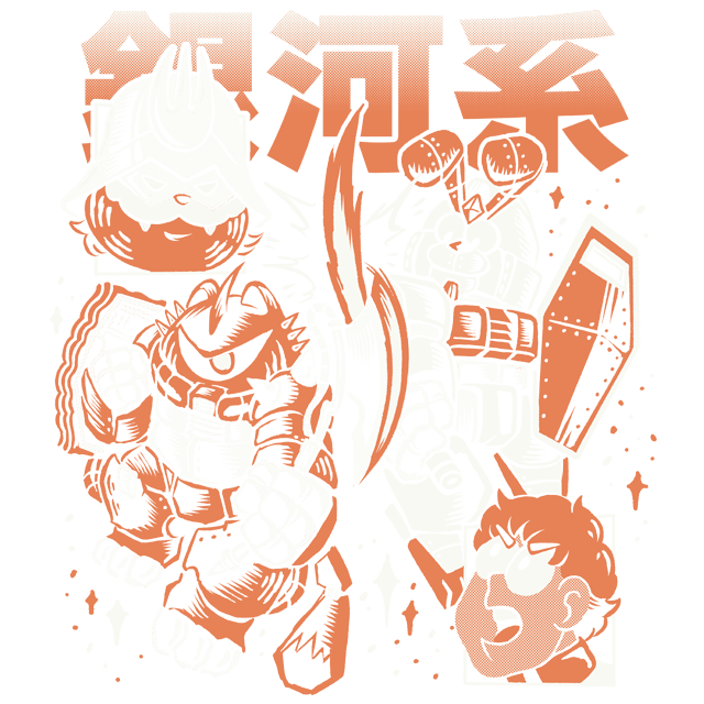 Galactic Beef