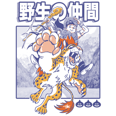 Wild Companion