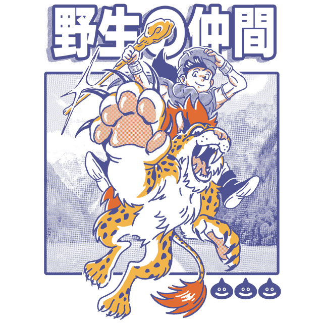 Wild Companion