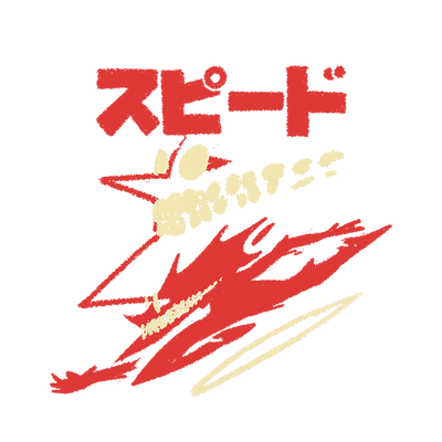 Speedy Demon