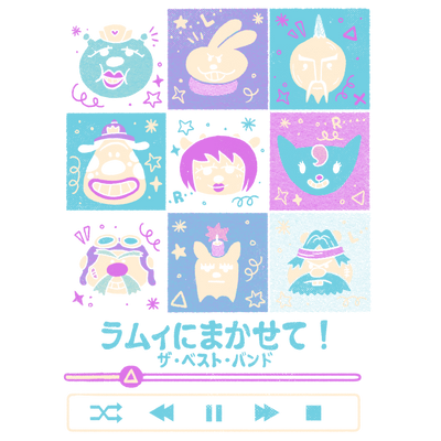 Rock Mixtape