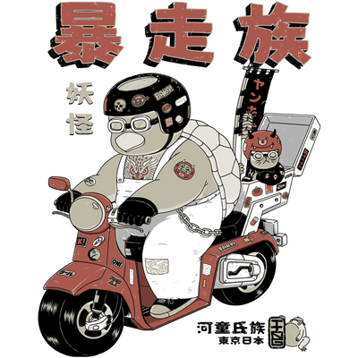 Delinquents (resub)