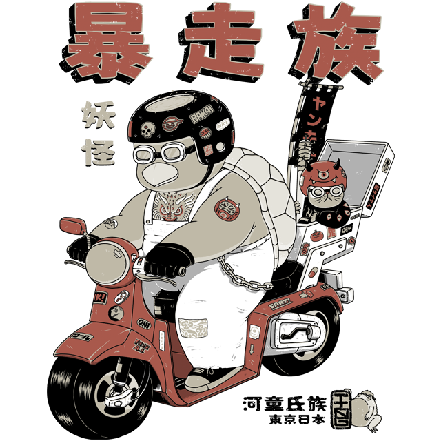 Delinquents (resub)
