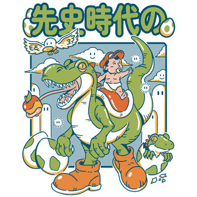 Prehistoric Guardian