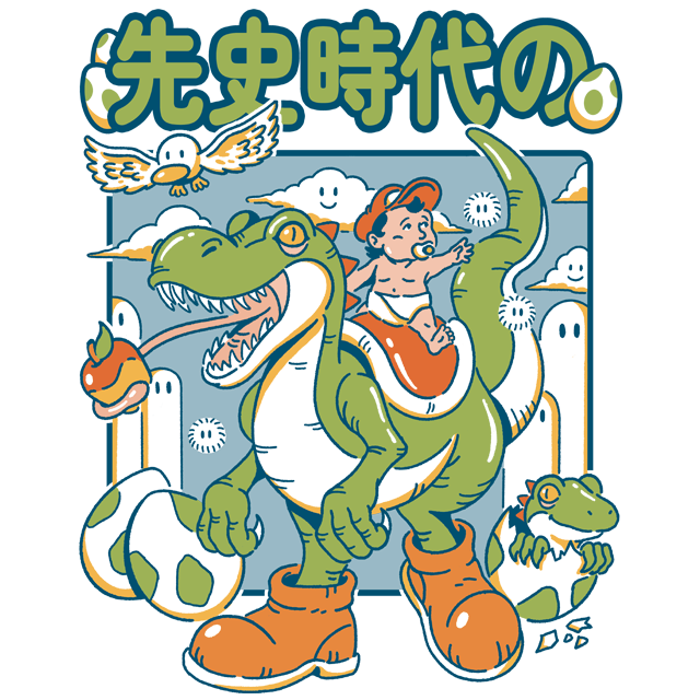 Prehistoric Guardian