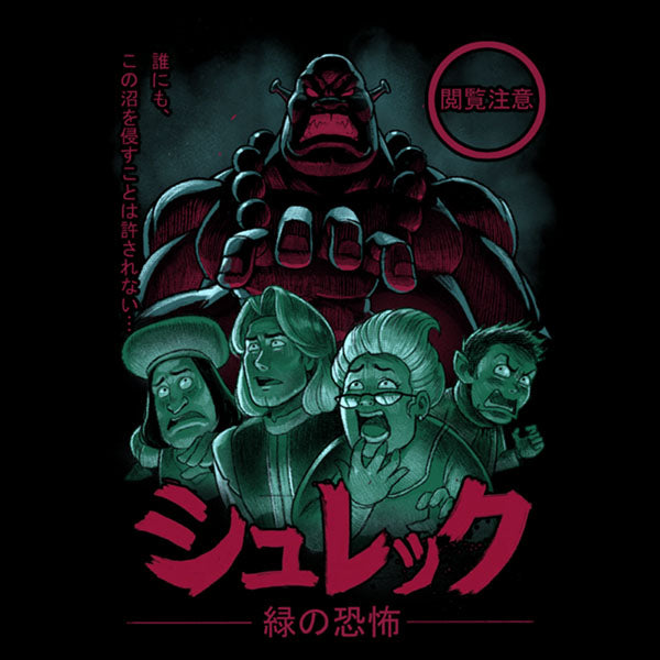 Green Horror